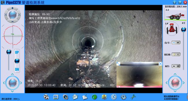 通州管道CCTV检测专家-炜誉市政工程有限公司