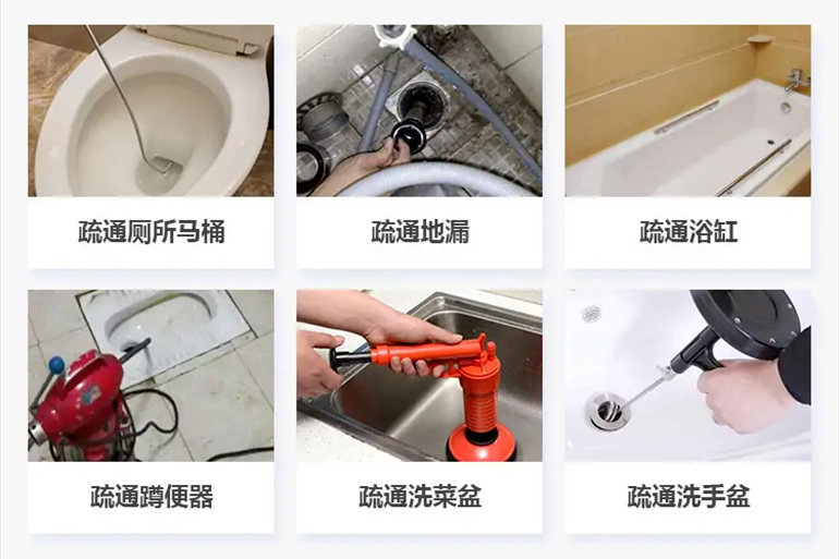 通州下水道疏通电话【管道疏通】24h专业上门服务